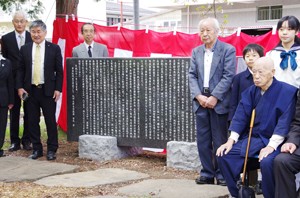 黒田新一郎さん石碑建立