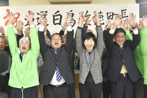 無投票当選が決まり、支持者と共に万歳三唱する白鳥氏