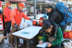 191228登山指導所