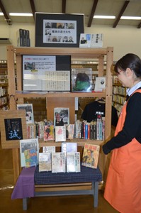 HP図書館に幕末の志士Ｃ