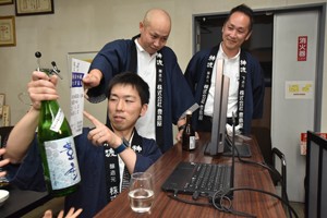 酒造組合オンライン