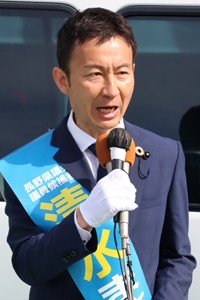 清水候補③