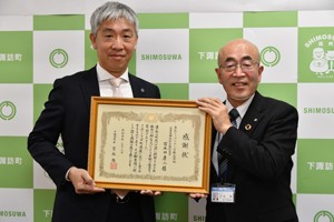 ネット用企業版ふるさと納税１号