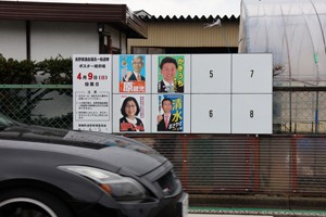 終盤戦写真